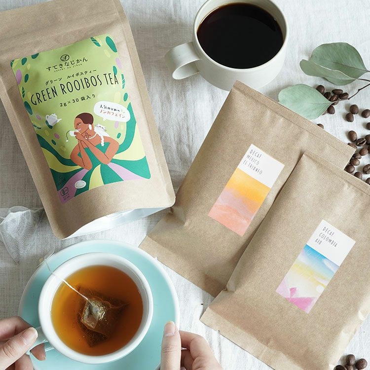 ホワイトデーにやさしさ溢れるデカフェギフトセット選べるギフトセット