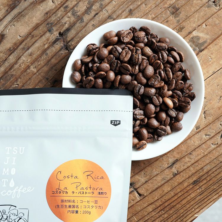 スペシャルティコーヒー豆・粉コスタリカ ラ・パストーラ農園 1kg(200g