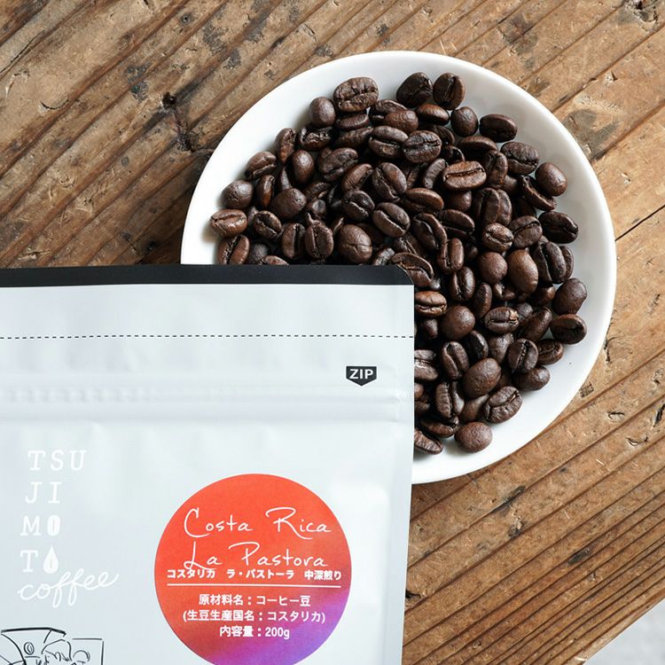 スペシャルティコーヒー豆・粉コスタリカ ラ・パストーラ農園 1kg(200g