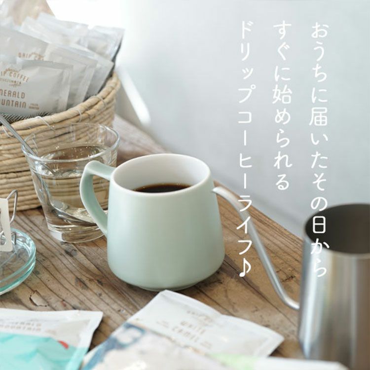 ホワイトデーにTSUBAME ドリップポットとすてきなじかんギフトセット