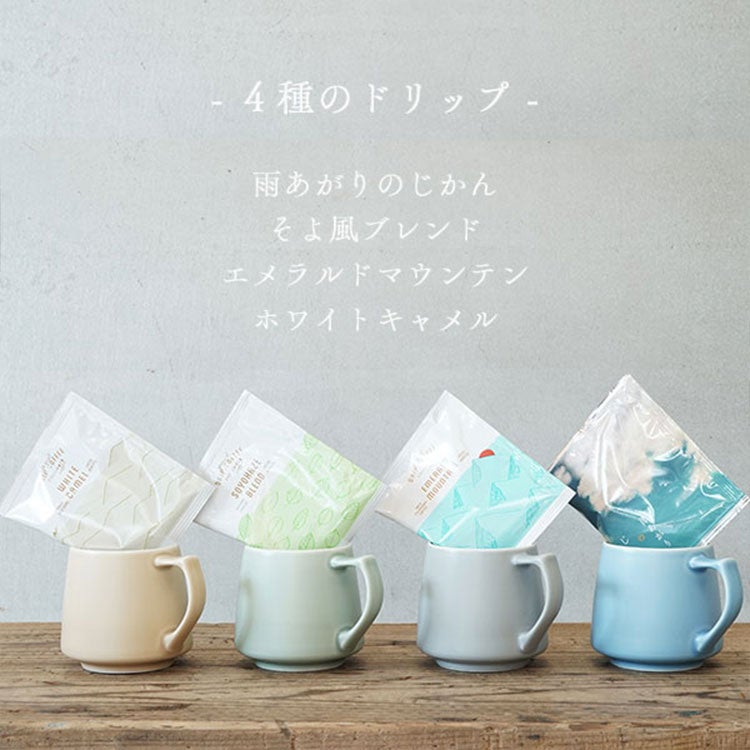 ホワイトデーにTSUBAME ドリップポットとすてきなじかんギフトセット