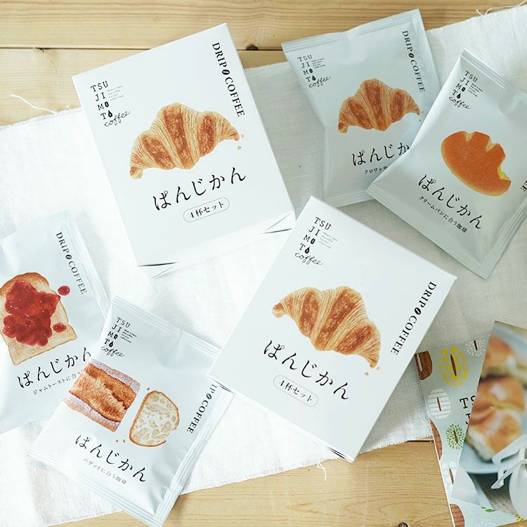 スペシャルドリップコーヒー「ぱんじかん」4種4杯アソートボックス20個