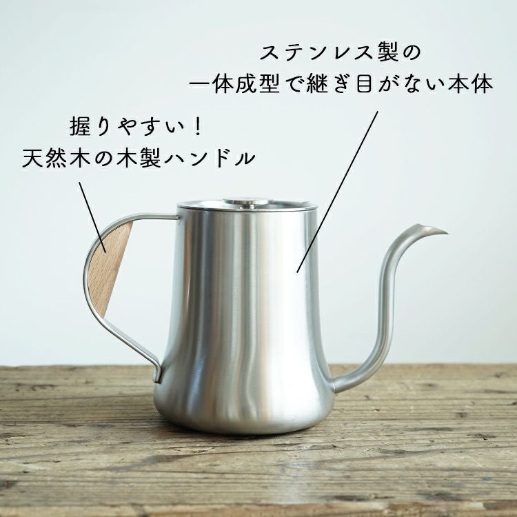 bonmac ドリップポットプロボンマック 800ml（適正水位：750ml
