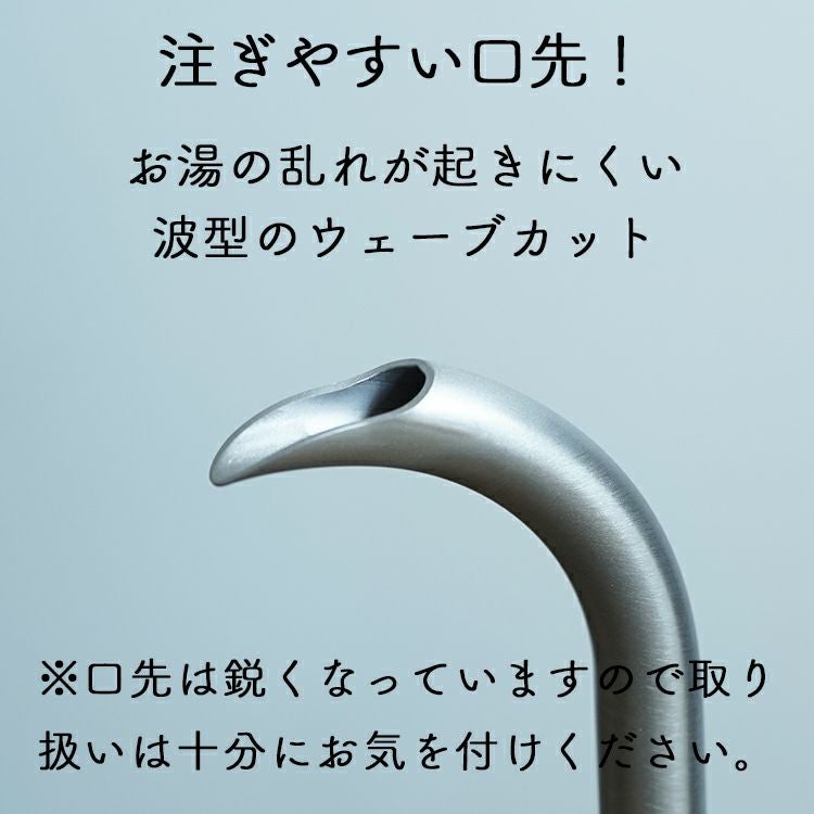 bonmac ドリップポットプロボンマック 800ml（適正水位：750ml