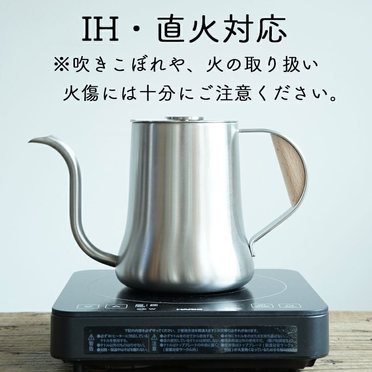 bonmac ドリップポットPro bonmac ドリップポットプロボンマック 800ml（適正水位：750ml