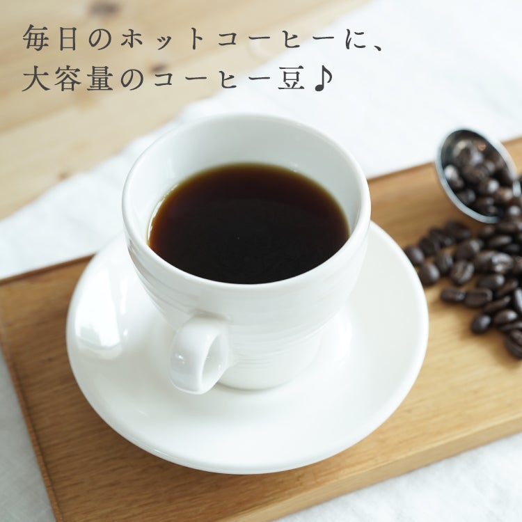 コーヒー豆 粉 業務用キリマンジャロ - タンザニア AA - 1.5kg（500g×3