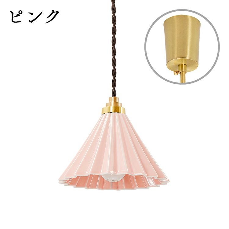 ORIGAMI ドリッパー ペンダントランプ美濃焼 磁器製オリガミランプ