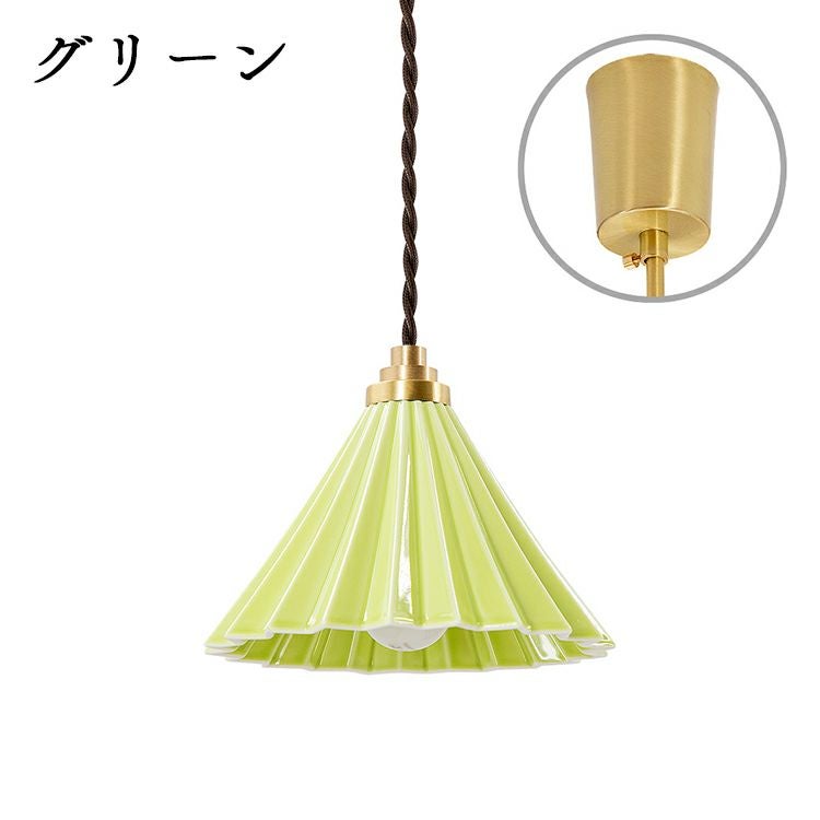 ORIGAMI ドリッパー ペンダントランプ美濃焼 磁器製オリガミランプ