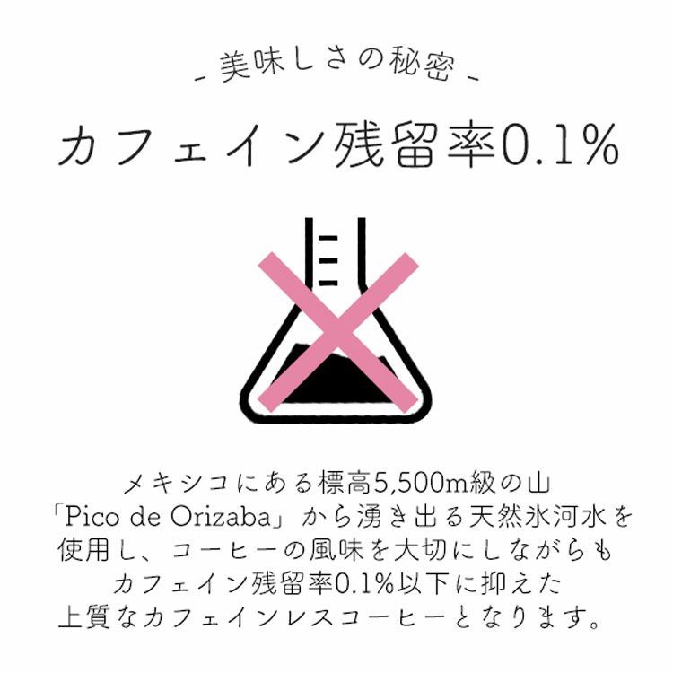 カフェインレスコーヒー豆デカフェ コロンビア - aiu - 業務用パック