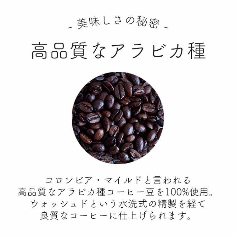 カフェインレスコーヒー豆デカフェ コロンビア - aiu - 業務用パック