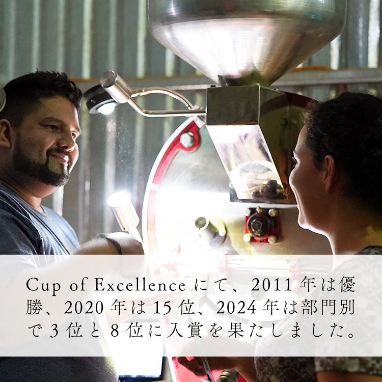 季節限定・浅煎り】スペシャルティコーヒー豆・粉第41弾 雨あがりのじ