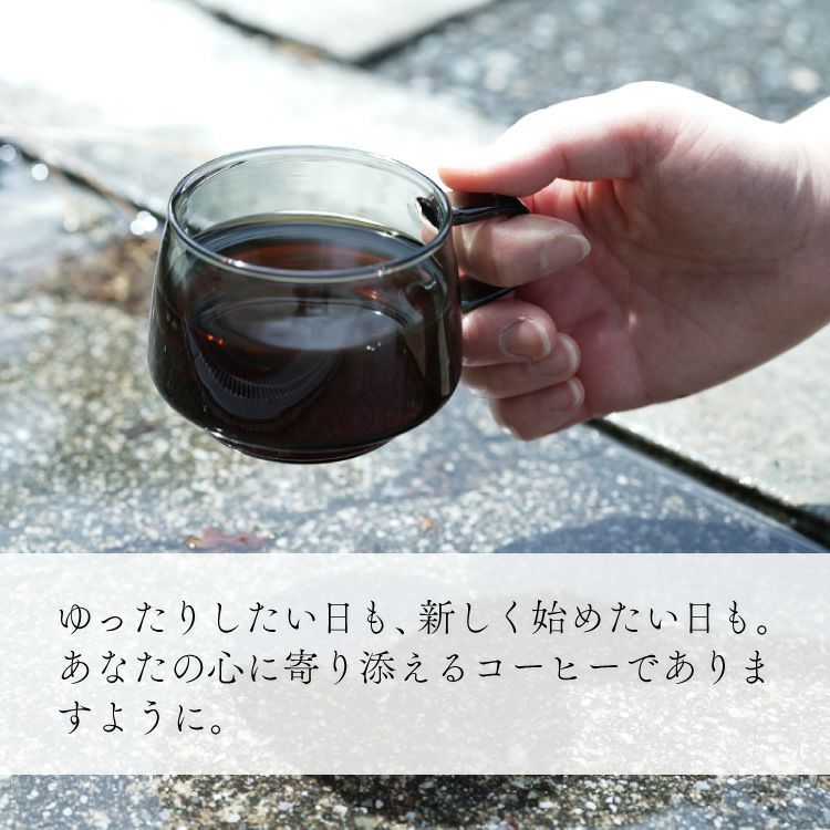 季節限定・浅煎り】スペシャルティコーヒー豆・粉第41弾 雨あがりのじ
