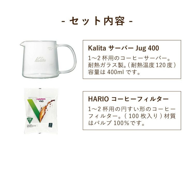 ホワイトデーに【ミル：Brown】すてきなじかんおうちカフェ スターター