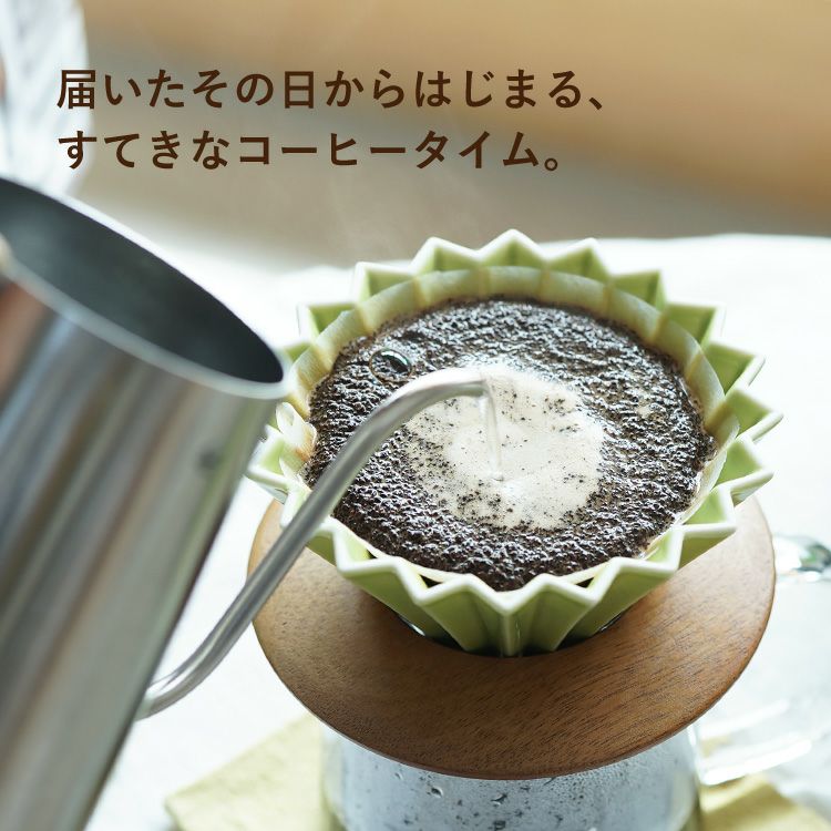 ホワイトデーに【ミル：Brown】すてきなじかんおうちカフェ スターター