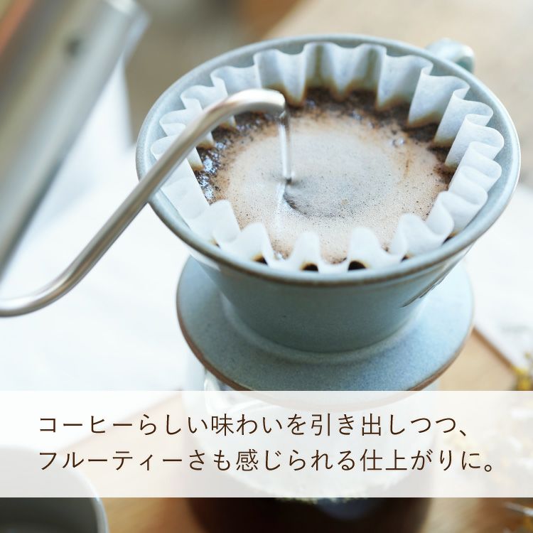 Kalita ウェーブドリッパー MI 185選べる4色（2～4杯用）美濃焼～DACHI