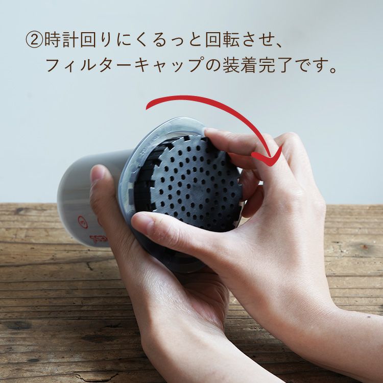 AeroPress® 純正パーツ交換用フィルターキャップAeroPress Coffee