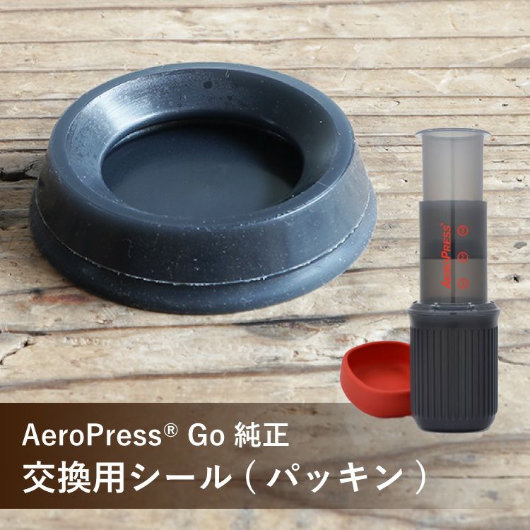 AeroPress® Stainless Steel Filterエアロプレス ステンレス
