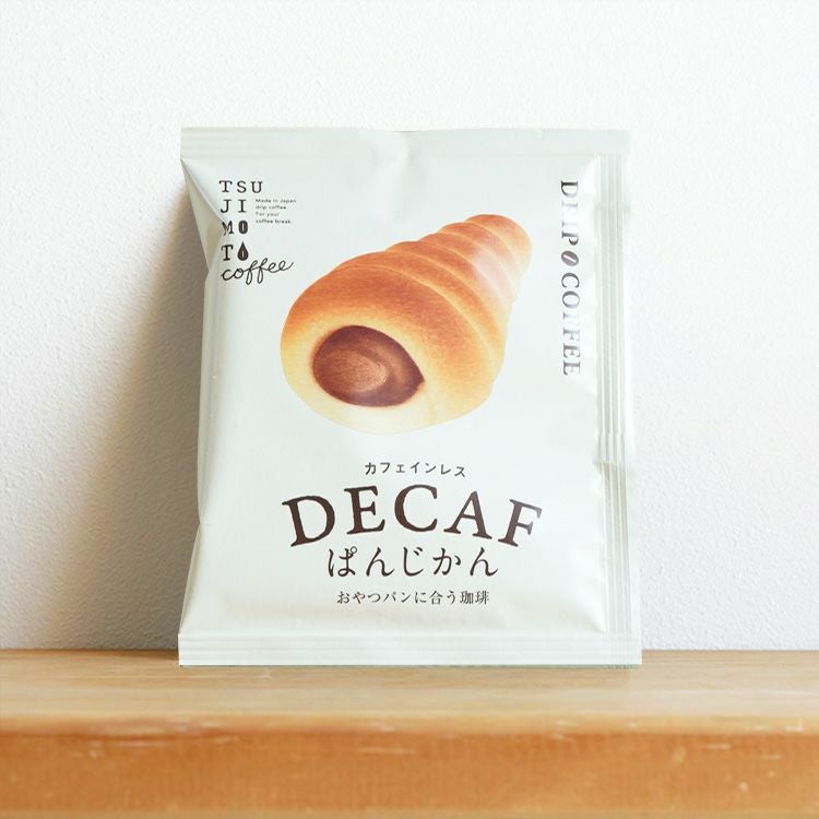 パンとおやつです 工藤パン なかよしおやつパン つぶあん&クリーム 5月新商品先行発売