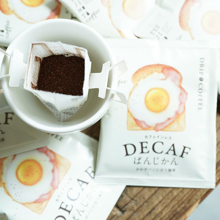 デカフェドリップ | TSUJIMOTOcoffee