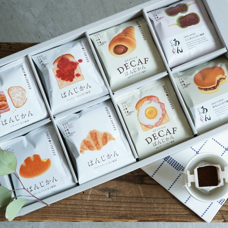 あんじかん | TSUJIMOTOcoffee