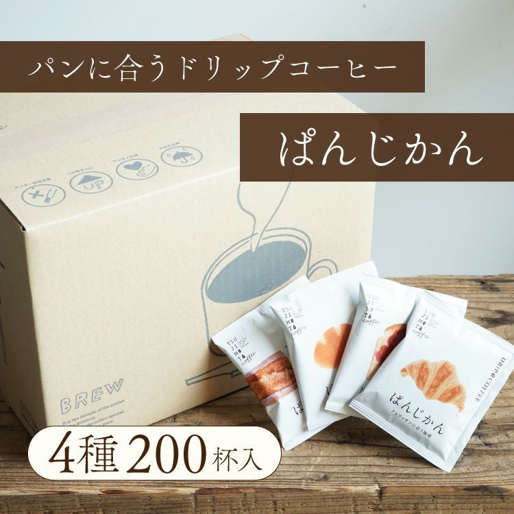 ヘブバン 31A もちどるセット 森のしあわせパン屋さん 知育玩具 木のおもちゃ GENI