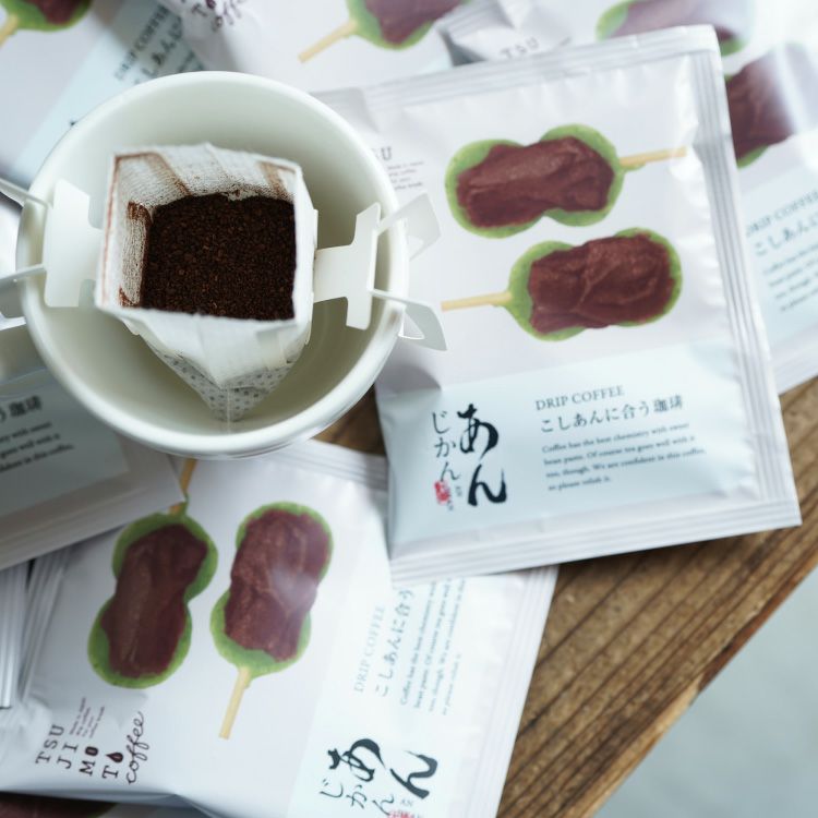 あんじかん | TSUJIMOTOcoffee