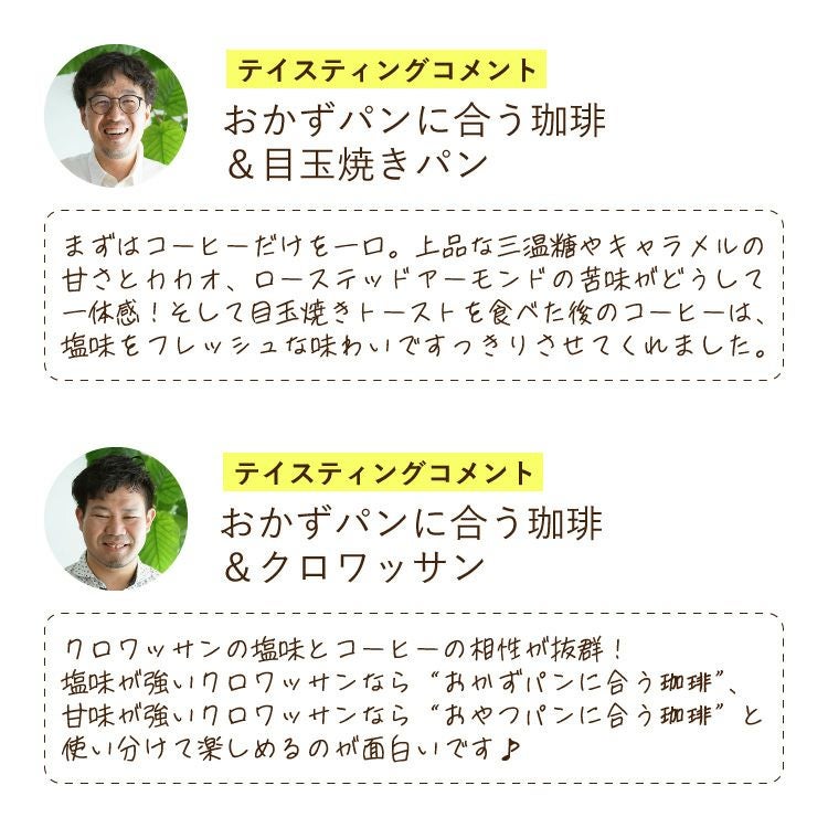 （オリジナル+デカフェ）★【VIP割特価】 カフェイン0.00g デカフェ紅茶 さくら 品番50562【世界のお茶通販なら