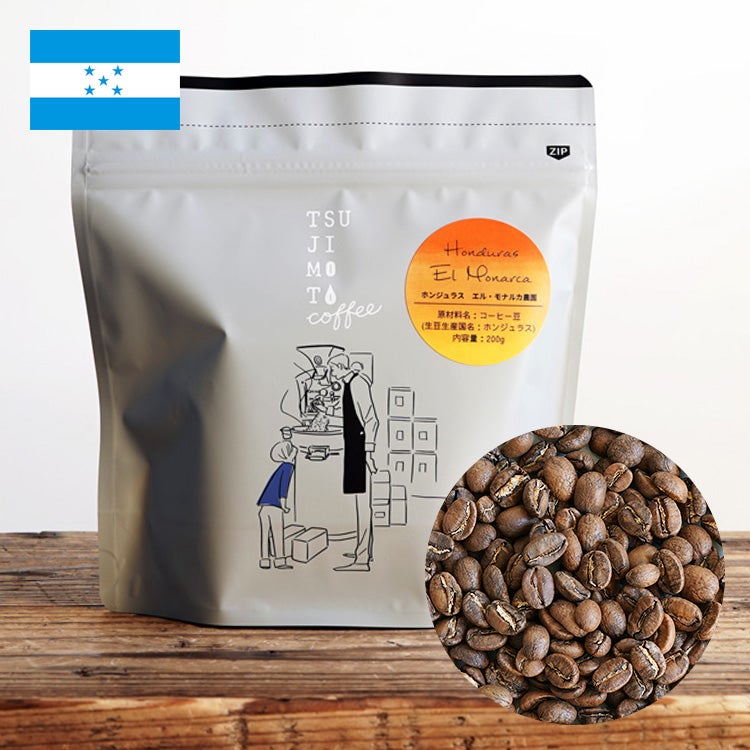 スペシャルティコーヒー豆（粉）ホンジュラス エル・モナルカ農園 200gHonduras El Monarca品種：IH-90精製方法：ウォッシュド焙煎度合い：浅煎り / high roast | TSUJIMOTOcoffee