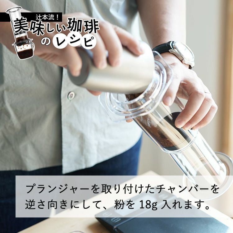 AeroPress® Coffee Maker Clearエアロプレス コーヒーメーカー