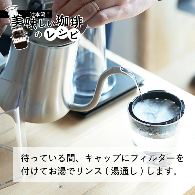 AeroPress® Coffee Maker Clearエアロプレス コーヒーメーカー