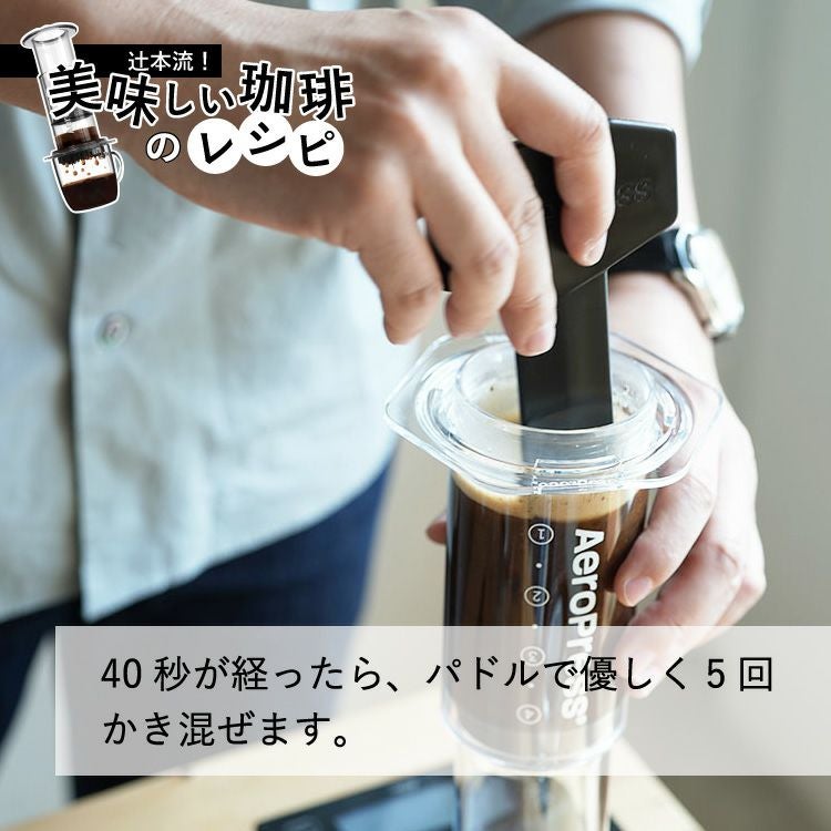 AeroPress® Coffee Maker Clearエアロプレス コーヒーメーカー 