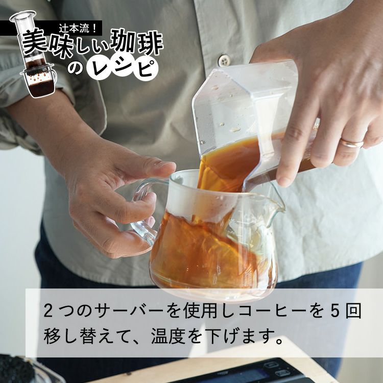 AeroPress® Coffee Maker Clearエアロプレス コーヒーメーカー
