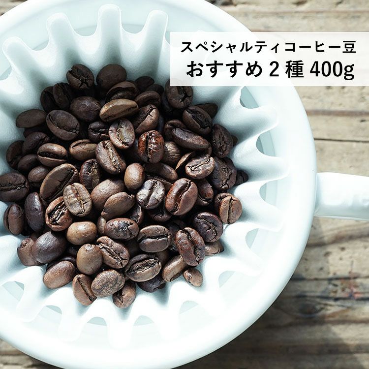ホワイトデーにAEROPRESS × すてきなじかんギフトエアロプレス