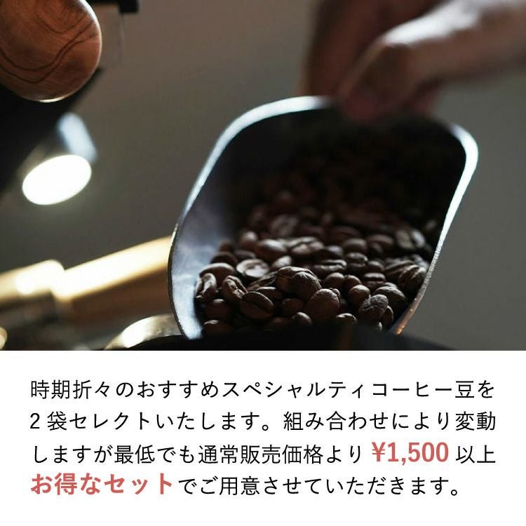 ホワイトデーにAEROPRESS × すてきなじかんギフトエアロプレス