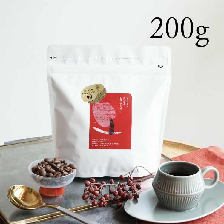 数量限定】Grand Cru 90+最高級グランクリュコーヒー豆・粉コスタリカ