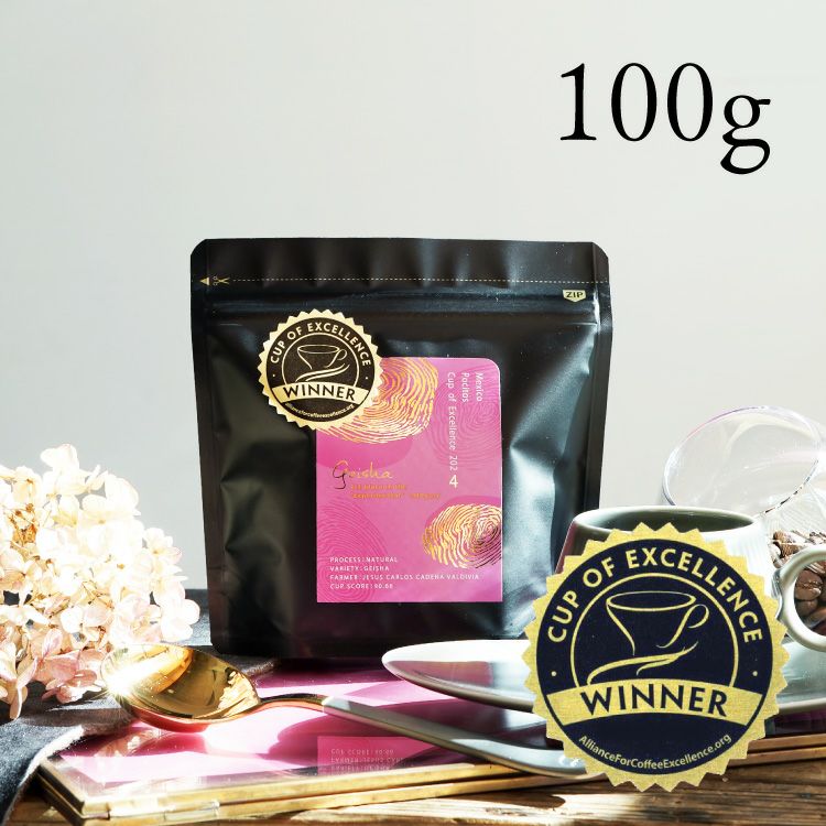 数量限定】グランクリュコーヒー豆メキシコ ポシートス農園（100g