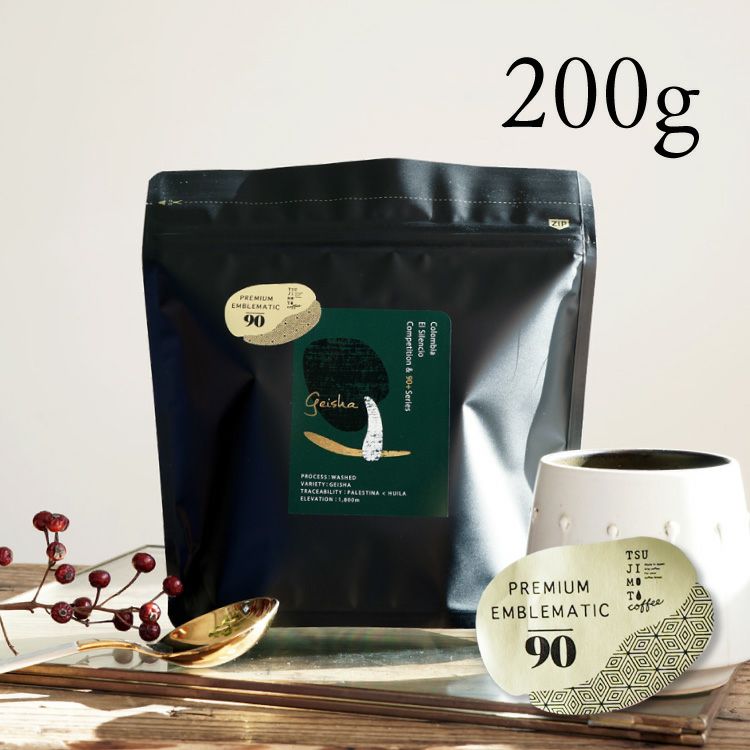 ホワイトデーに【数量限定】グランクリュコーヒー豆・粉ゲイシャ 2種