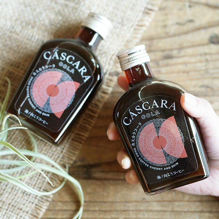 カスカラコーラシロップ 1本（200ml）コーヒーの果皮使用クラフト