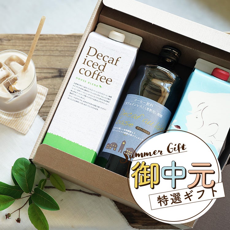 クラッシュドデカフェゼリー | TSUJIMOTOcoffee