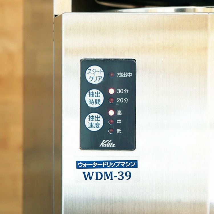 Kalita WDM-39カリタ ウォータードリップマシン水出しコーヒーマシン