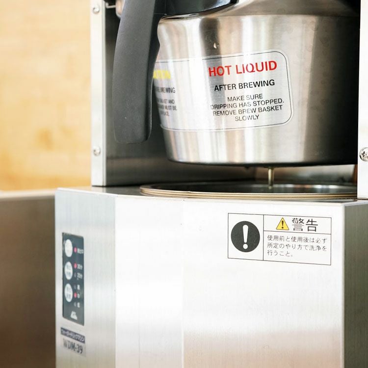 カリタ水出しコーヒー Kalita WDM-39カリタ ウォータードリップマシン水出しコーヒーマシン