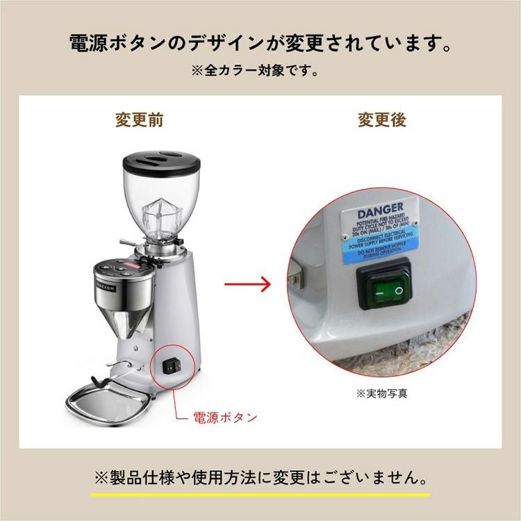 MAZZER MINI - ELECTRONICマッツァー ミニ エレクトロニック