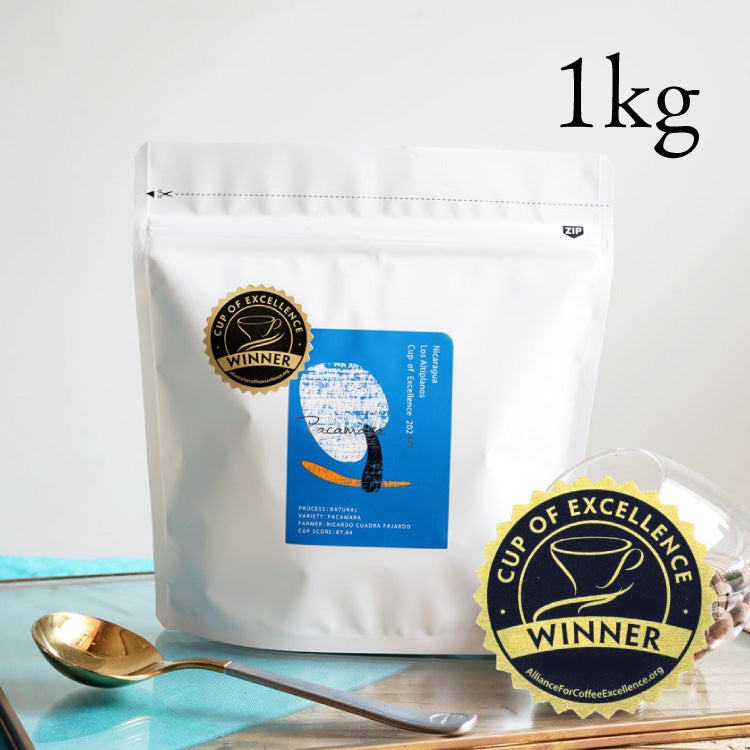 2/25～3/24 クーポン有！】【数量限定】グランクリュコーヒー豆・粉