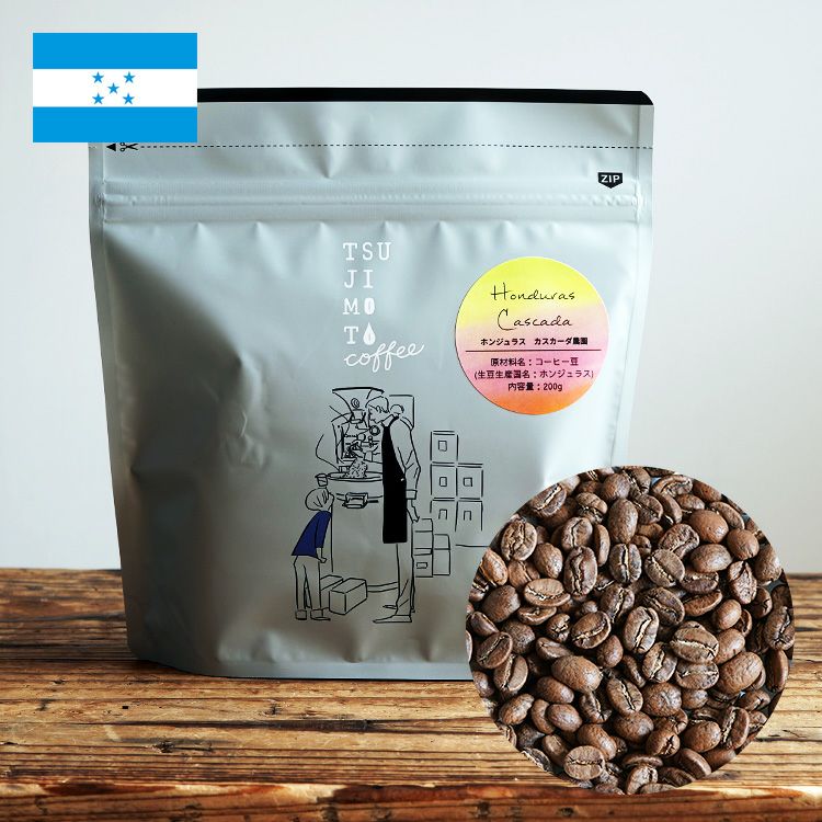 2/25～3/24 クーポン有！】スペシャルティコーヒー豆・粉ホンジュラス