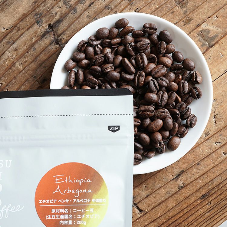 スペシャルティコーヒー豆・粉エチオピア シダモ ベンサ アルベゴナ