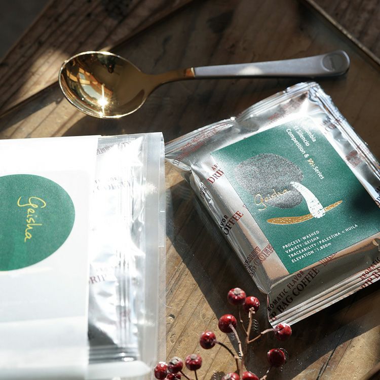 数量限定】グランクリュドリップコーヒーコロンビア エル・シレンシオ