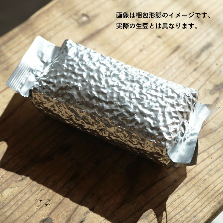 数量限定】グランクリュコーヒー生豆グァテマラ ラ・グラン マンサナ