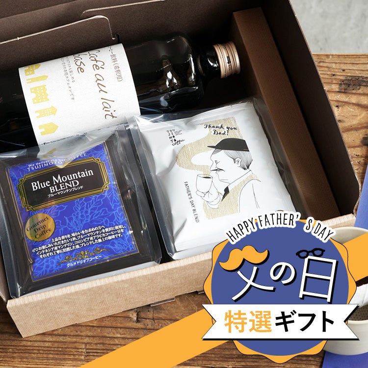 ブルーマウンテンブレンド | TSUJIMOTOcoffee