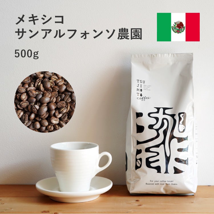 コーヒー豆・粉 | TSUJIMOTOcoffee