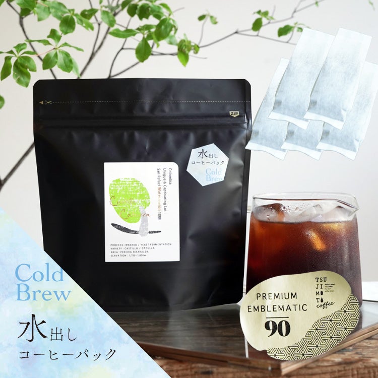 アイスコーヒー向けコーヒー豆 | TSUJIMOTOcoffee